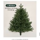 아이트리 | 루시아이 크리스마스 벽트리 후기