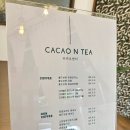 서초역 초콜릿 | 강남 수제초콜릿 카카오앤티
