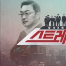 스트레이트 이미지