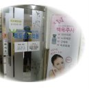 죽도삼성의원 이미지