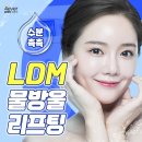 물방울성형외과의원 이미지