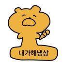 명지레포츠센터 이미지