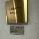 노블클라쎄산부인과의원 | 머리 큰 아기(10.16cm) / 초산 / 37주 유도분만 60시간 성공 후기(무통x) - 세종 노블클라쎄 산부인과