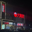 캔디 블록샵 | 중국여행 기념품 추천｜따룬파 쇼핑리스트 내돈내산 먹어본 찐 후기