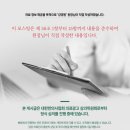 동창한의원 이미지