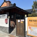 구름다리주유소 | 김천 평화동 김밥 맛집 다담김밥 김천점(밥집) 재방문 후기·확장 이전 안내