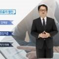 인재전쟁에서 승리하는 면접관 인터뷰 스킬 이미지
