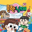 어서오시개 이미지