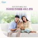 라이프파트너 이미지