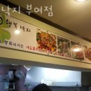 부장대로 이미지