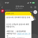 공임나라 동백점 이미지