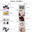 감성공예스쿨 이미지