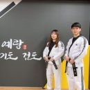 예랑도장 이미지