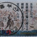 장흥부산우체국 네이버블로그