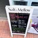 솔트앤멜로우 이미지