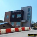 유포보건진료소 이미지