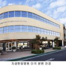 오렌지메디칼(주) 이미지