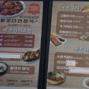어해랑왕코다리 아산탕정점
