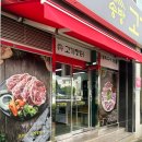 송방고기장터무선점 네이버블로그