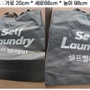 부산세탁 이미지