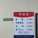 소문난가야(加耶)한방밀면 | [부산/연산동] 소문난가야밀면, 거제리 로컬 밀면 맛집 방문 후기 (데이식스 성진 방문)