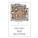 화신로-1 이미지