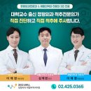 365웰정형외과의원 이미지