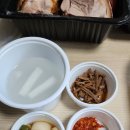 영양왕족보쌈 | [영차영차 힘죽 통카페] 내 최애 배달 죽 맛집❤