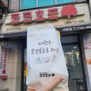 코코호도서현점