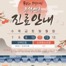 테크노산부인과의원 이미지