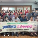 고고GoGo 이미지