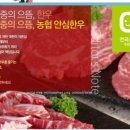 농협안심한우마을길동 이미지