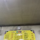점촌기사님식당 이미지