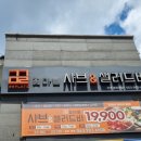 꽃마름 중화산점 이미지