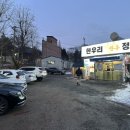 한우리한우정육식당 이미지