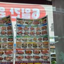 [천안 성환 맛집] 내돈내산 성환터미널 앞 새로 오픈한 정육점, 정육킹