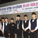 아시아포켓클럽 이미지