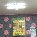 모퉁이분식식당