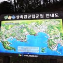 '24년 06월 18일 경남 고성 상족암 공룡길(상족암 군립공원) 이미지