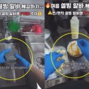 설빙 - 순천시 왕지4길 10 | 설빙