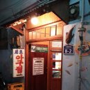 원조 초가집 이미지