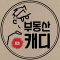 바론공인중개사사무소 이미지