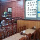 강천루 이미지