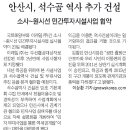 석수골 이미지