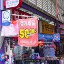 대송BYC