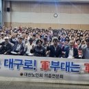 대한노인회 의흥면분회 뉴스쉐어