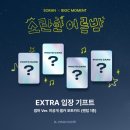 스카이아트홀 | 소란한 여름밤(+스카이아트홀 시야 후기)