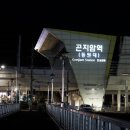 큰암천 이미지