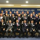 우수파트너스 이미지