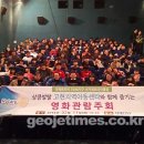 고현지역아동센터 이미지